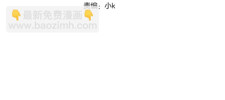 第197话 樱花攻略(1/2)-第198话