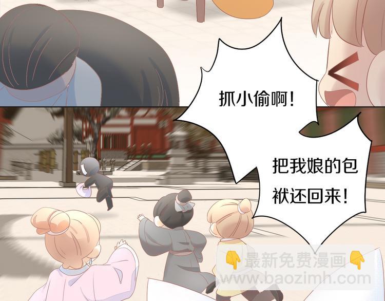 第199话  江湖再见(1/3)-第200话