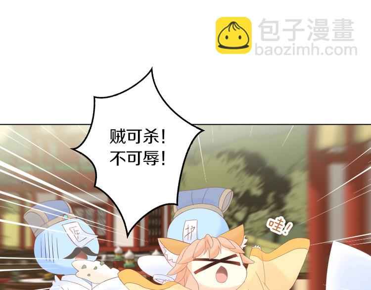 第199话  江湖再见(1/3)-第200话