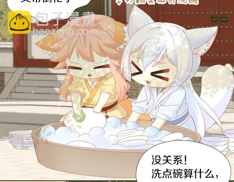 第199话  江湖再见(1/3)-第200话