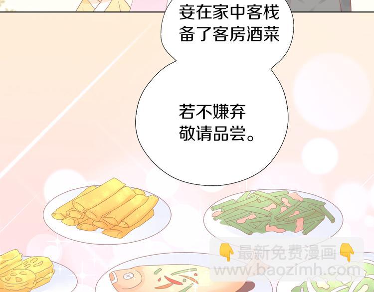 第199话  江湖再见(1/3)-第200话