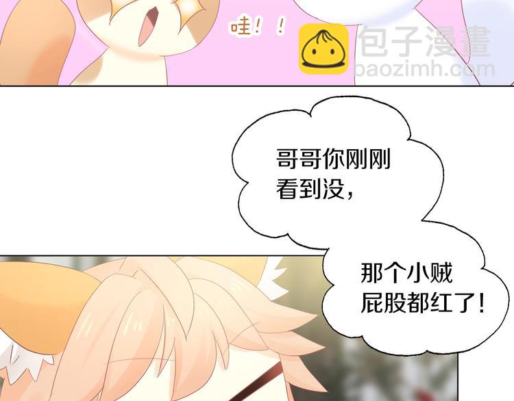 第199话  江湖再见(1/3)-第200话