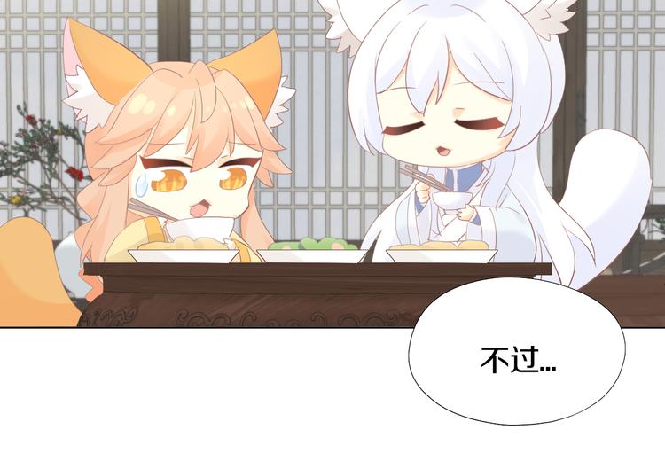 第199话  江湖再见(1/3)-第200话