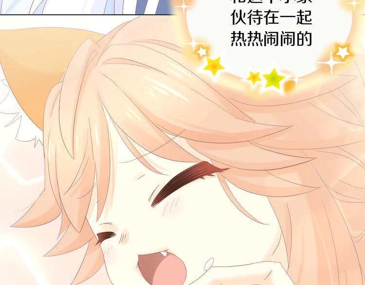 第199话  江湖再见(1/3)-第200话