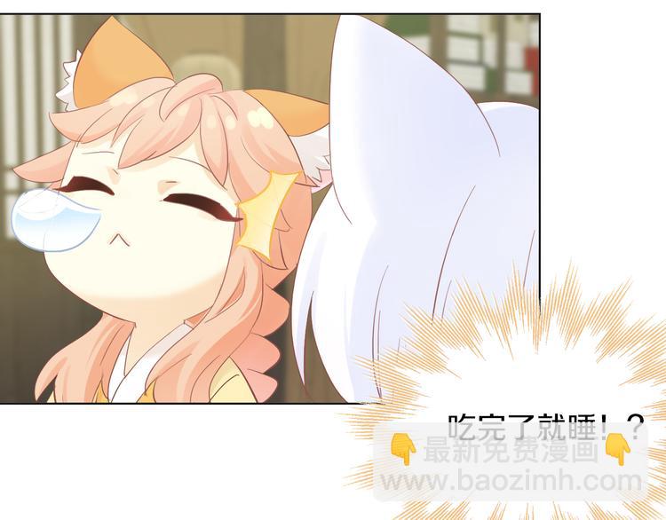 第199话  江湖再见(1/3)-第200话