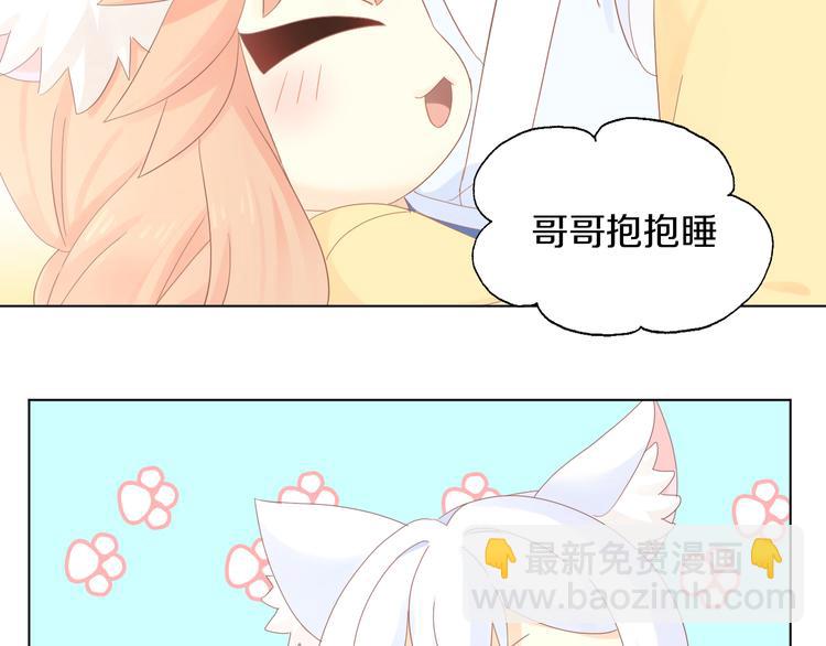 第199话  江湖再见(1/3)-第200话