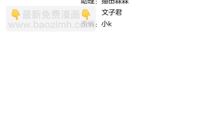 第199话  江湖再见(1/3)-第200话