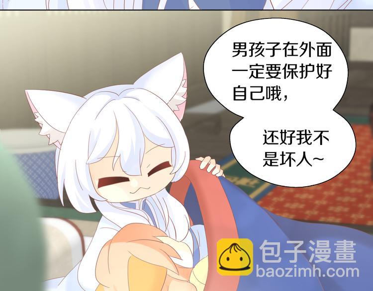 第199话  江湖再见(1/3)-第200话