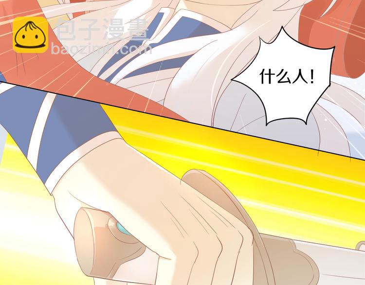 第199话  江湖再见(1/3)-第200话