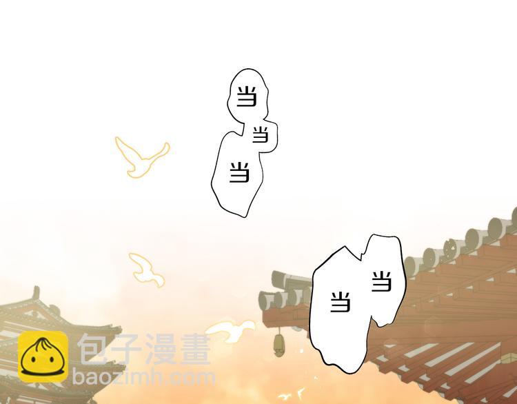 第199话  江湖再见(1/3)-第200话