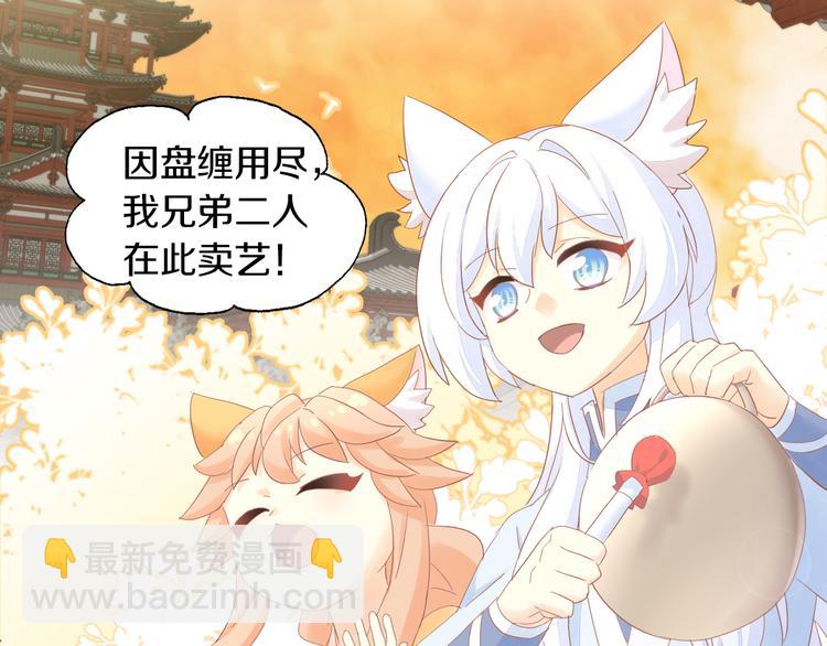 第199话  江湖再见(1/3)-第200话