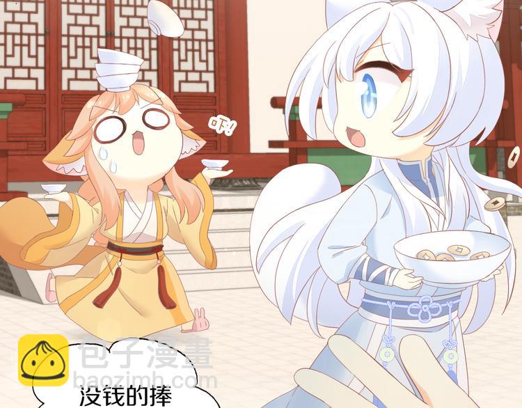 第199话  江湖再见(1/3)-第200话