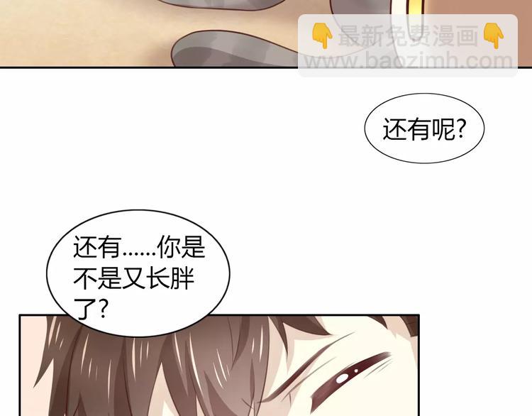 貓爪之下 - 第30話 即將團聚(2/2) - 5