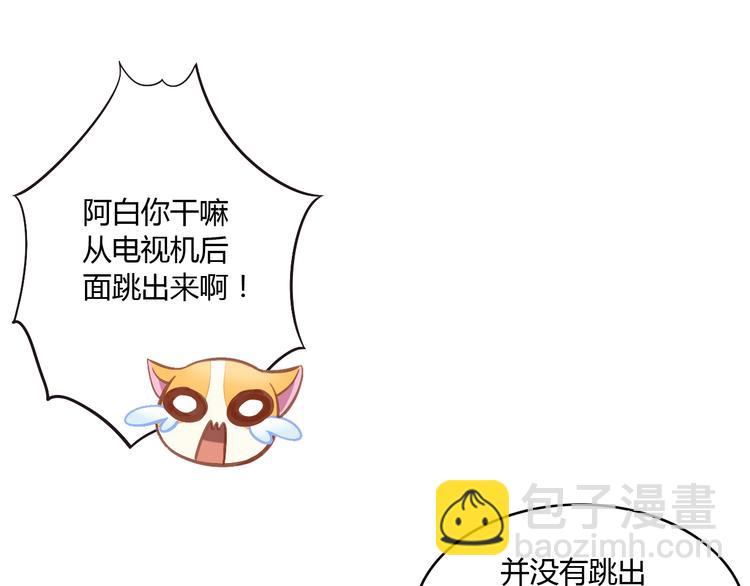 第4话  恐怖游戏(1/2)-第4话