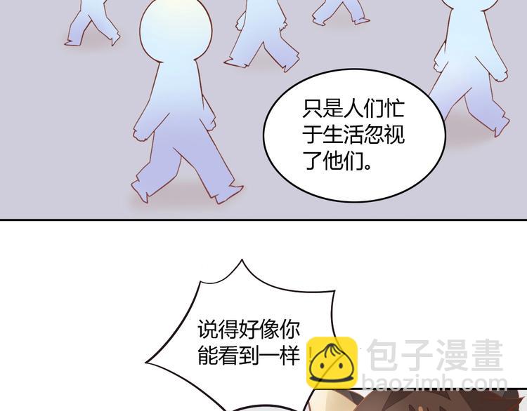 第4话  恐怖游戏(1/2)-第4话