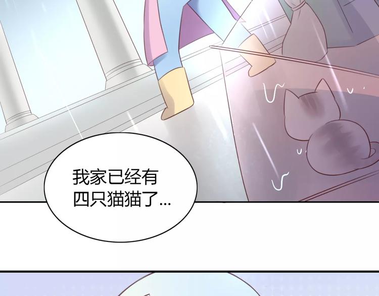 第40话 小可怜33