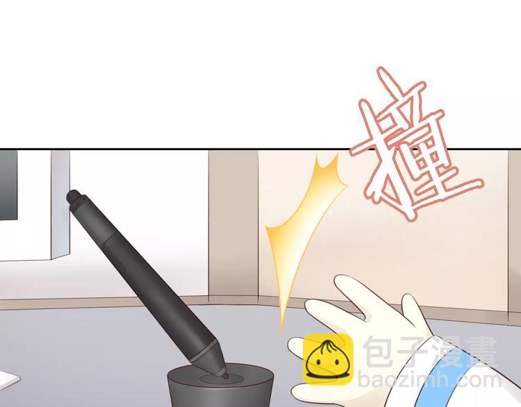 貓爪之下 - 第44話 女王屬性？(2/3) - 5