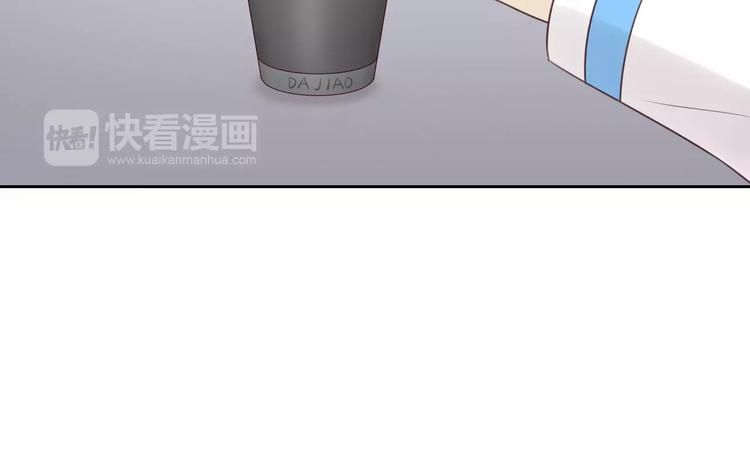 貓爪之下 - 第44話 女王屬性？(2/3) - 6