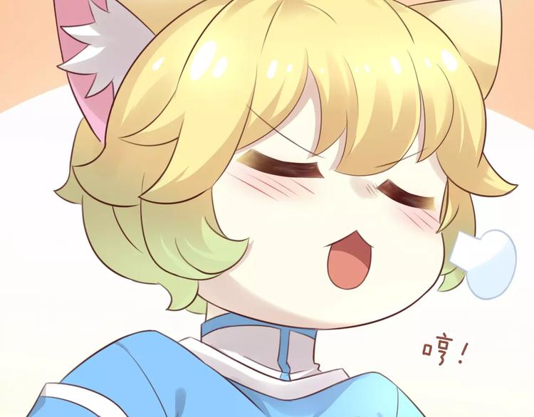 貓爪之下 - 第44話 女王屬性？(2/3) - 6