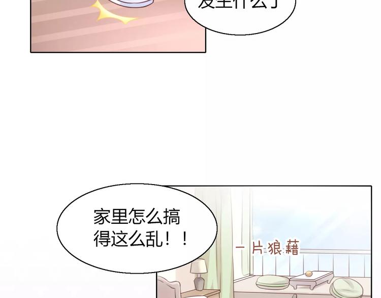 貓爪之下 - 第46話 突然的不捨！(1/2) - 1