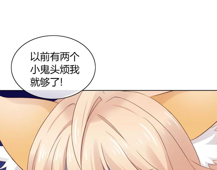 貓爪之下 - 第46話 突然的不捨！(2/2) - 7