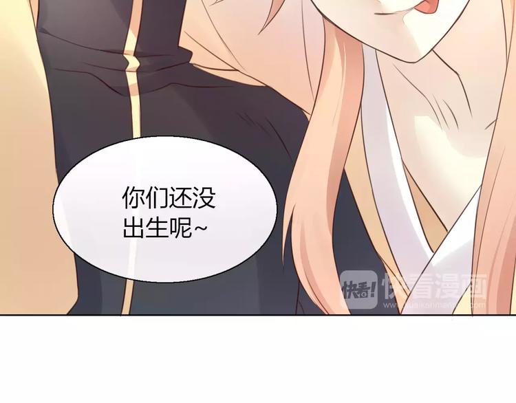 貓爪之下 - 第46話 突然的不捨！(2/2) - 1