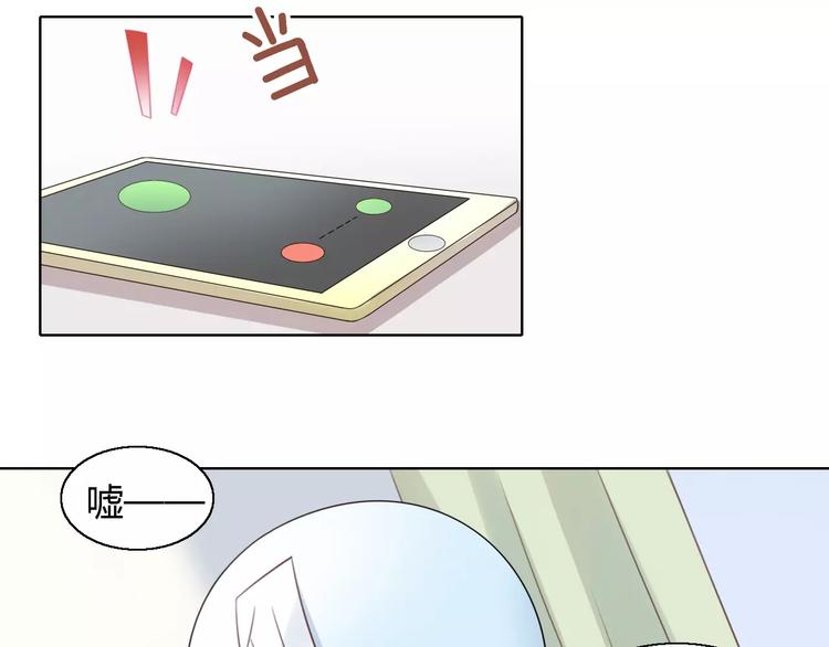 貓爪之下 - 第46話 突然的不捨！(2/2) - 3