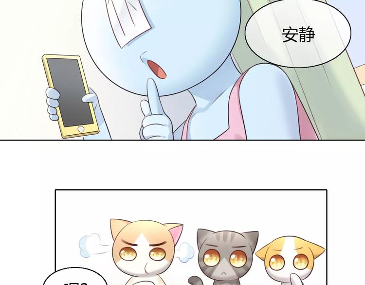 貓爪之下 - 第46話 突然的不捨！(2/2) - 4