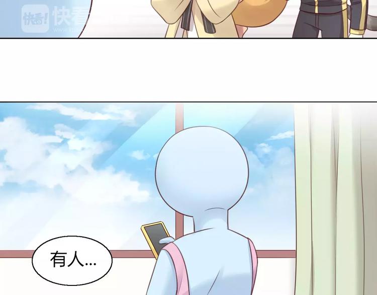 貓爪之下 - 第46話 突然的不捨！(2/2) - 2