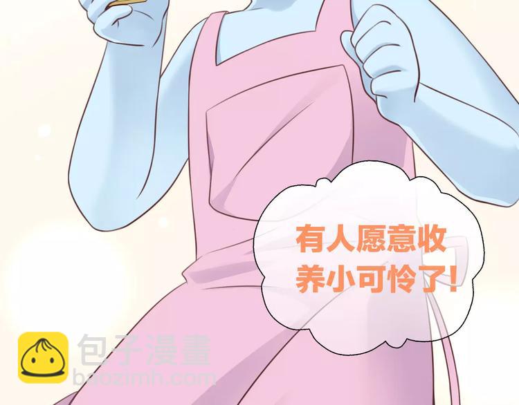 貓爪之下 - 第46話 突然的不捨！(2/2) - 4