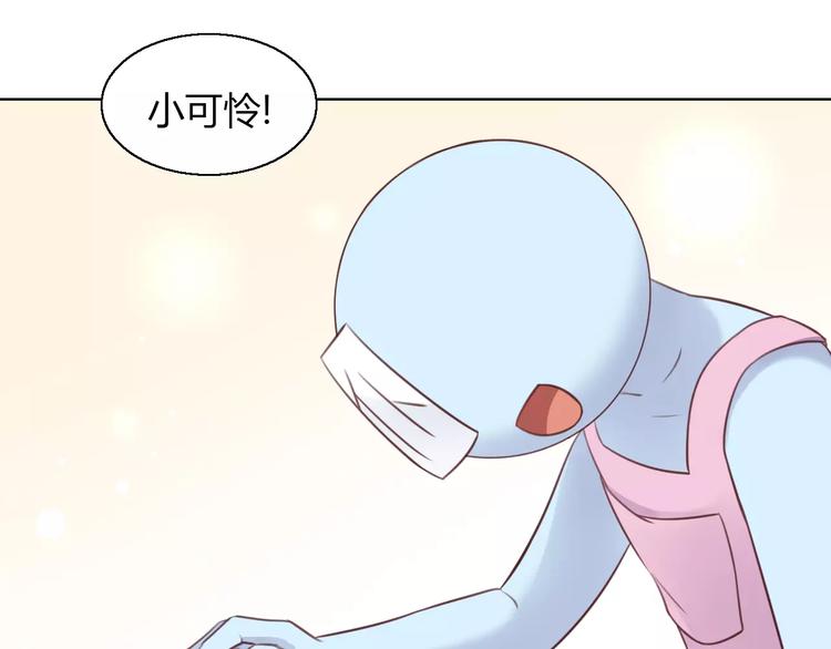 貓爪之下 - 第46話 突然的不捨！(2/2) - 7