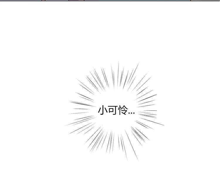 貓爪之下 - 第46話 突然的不捨！(2/2) - 3