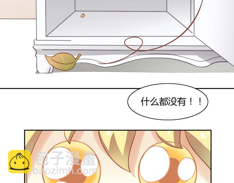 第6话  吃辣条的代价(1/3)-第6话