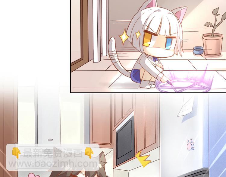 第6话  吃辣条的代价(1/3)-第6话