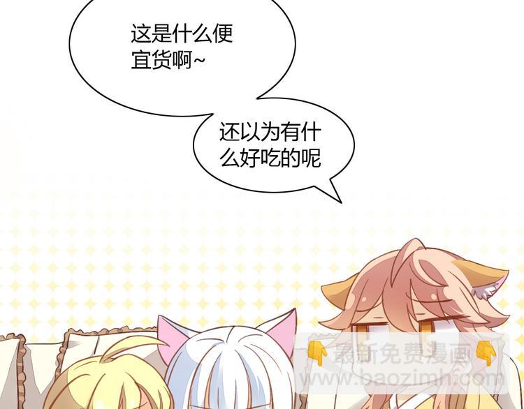 第6话  吃辣条的代价(1/3)-第6话