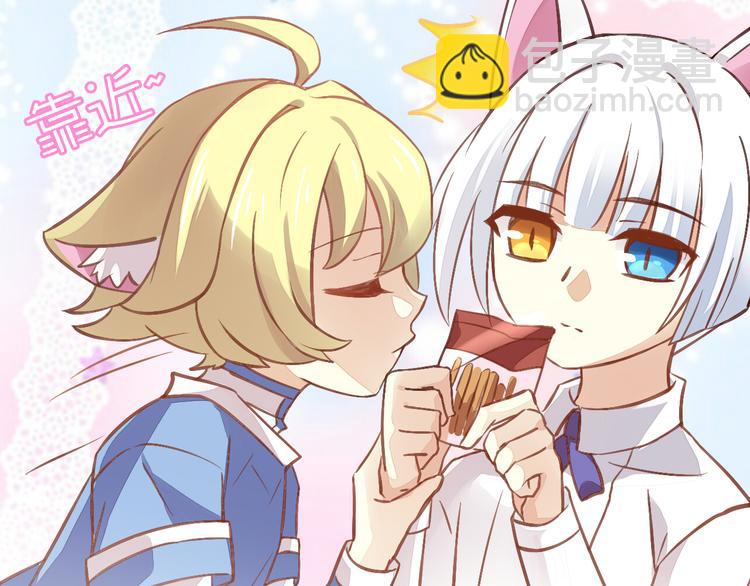 第6话  吃辣条的代价(1/3)-第6话