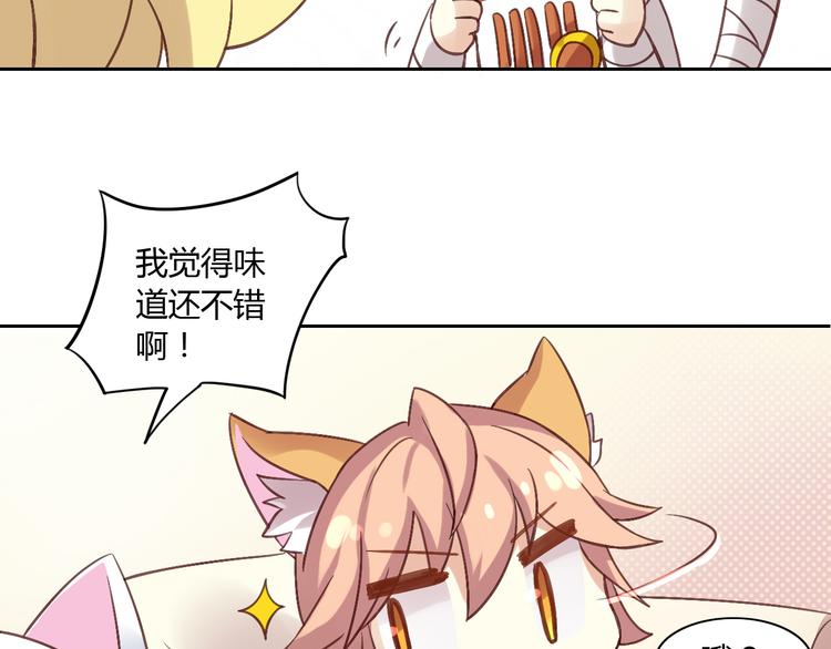 第6话  吃辣条的代价(1/3)-第6话