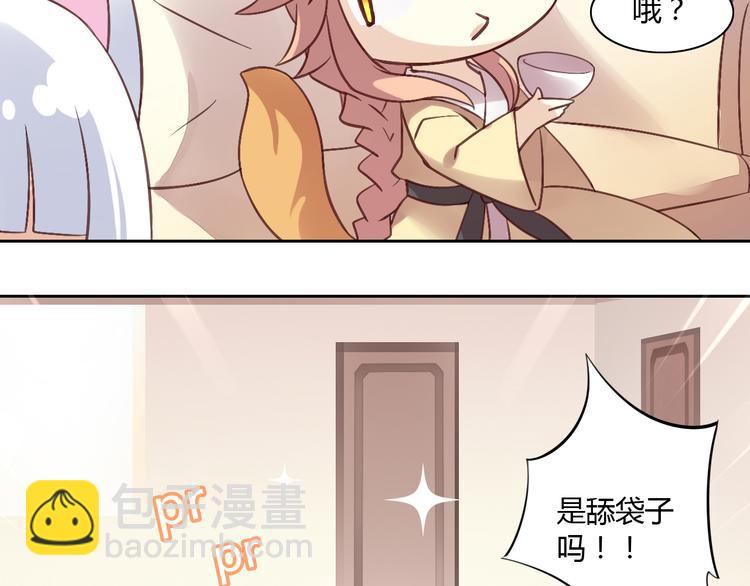 第6话  吃辣条的代价(1/3)-第6话