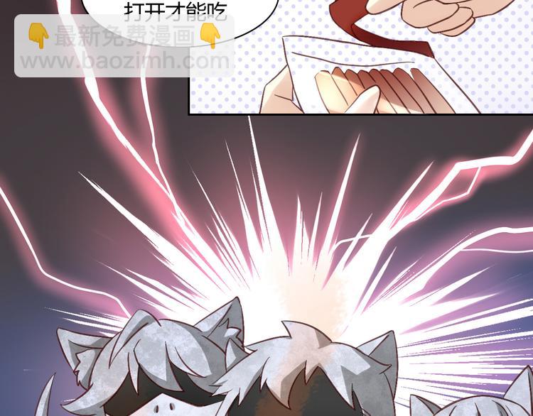 第6话  吃辣条的代价(1/3)-第6话