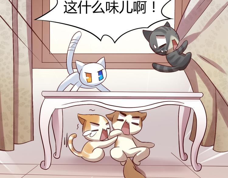 第6话  吃辣条的代价(1/3)-第6话