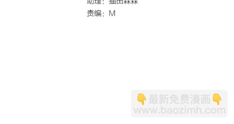 第6话  吃辣条的代价(1/3)-第6话