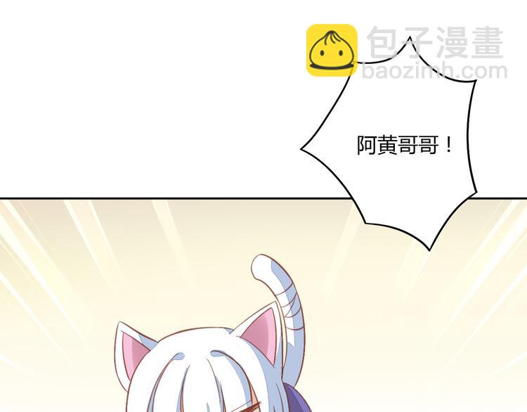 第6话  吃辣条的代价(1/3)-第6话