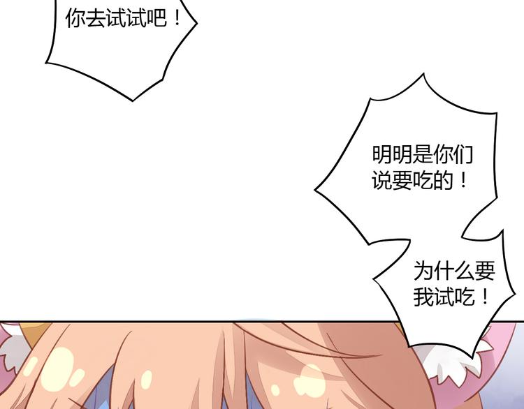 第6话  吃辣条的代价(1/3)-第6话