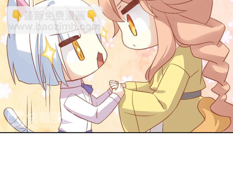 第6话  吃辣条的代价(1/3)-第6话