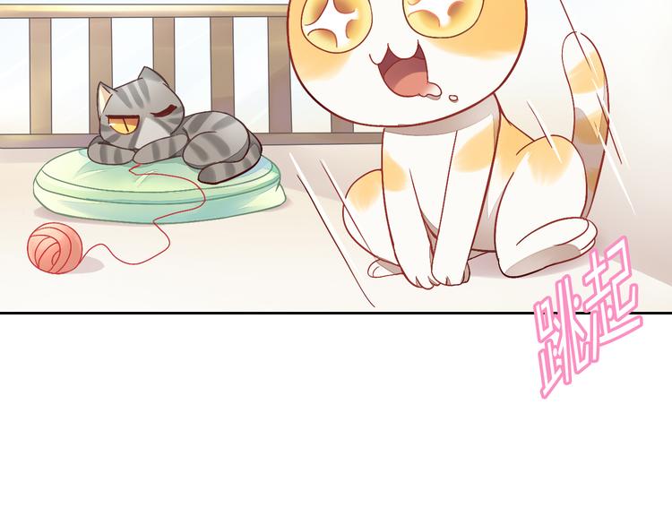 第6话  吃辣条的代价(1/3)-第6话