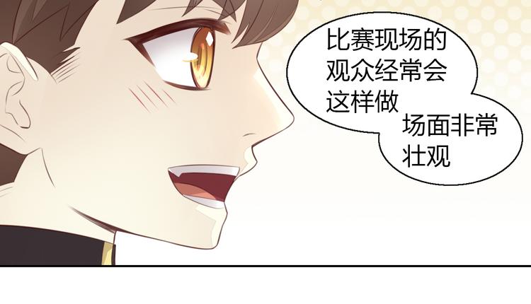 貓爪之下 - 第52話 一起喝彩！(2/2) - 5