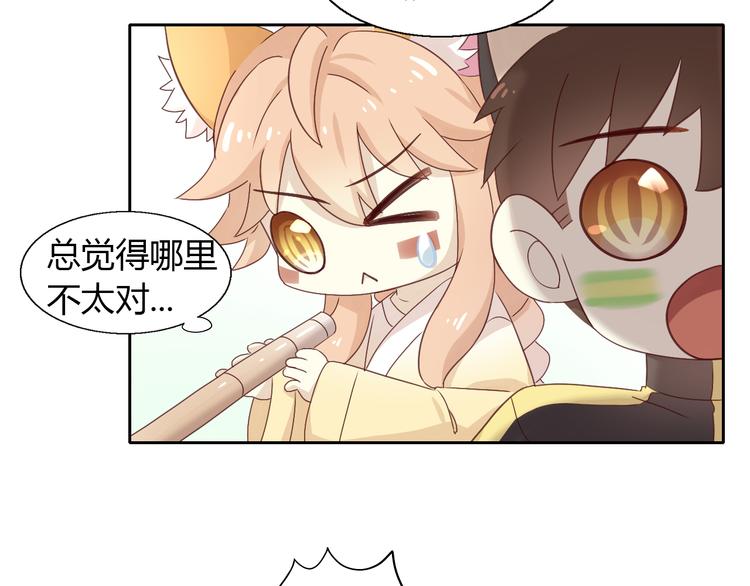 貓爪之下 - 第52話 一起喝彩！(2/2) - 6