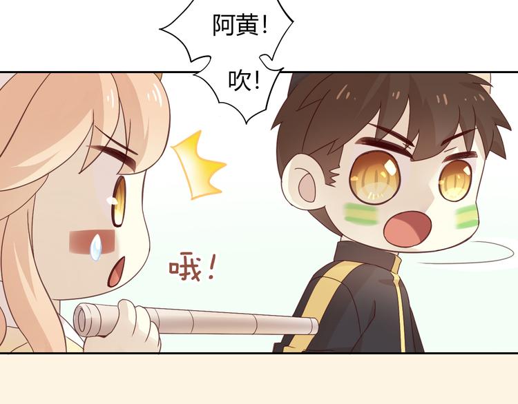 貓爪之下 - 第52話 一起喝彩！(2/2) - 7