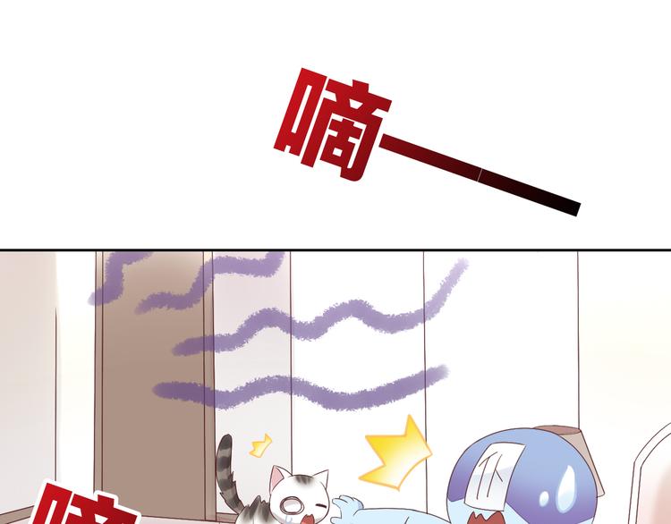 貓爪之下 - 第52話 一起喝彩！(2/2) - 2