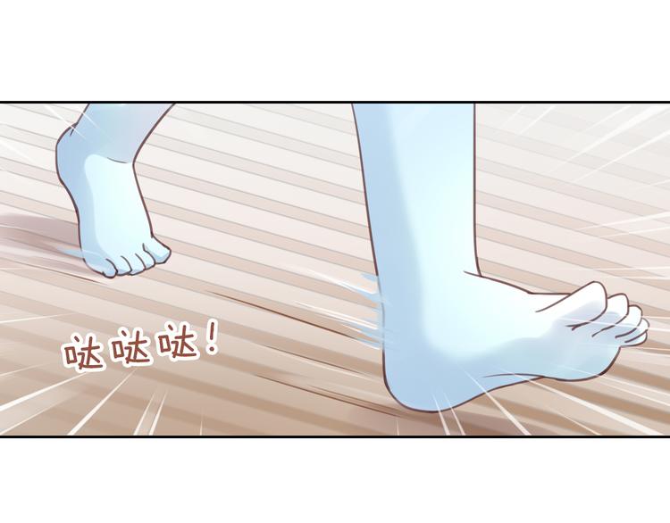 貓爪之下 - 第52話 一起喝彩！(2/2) - 5
